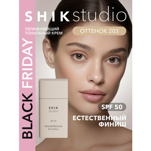 фото Тональный крем для лица shik studio skin impression увлажняющий с spf 50 оттенок 203 shikstudio