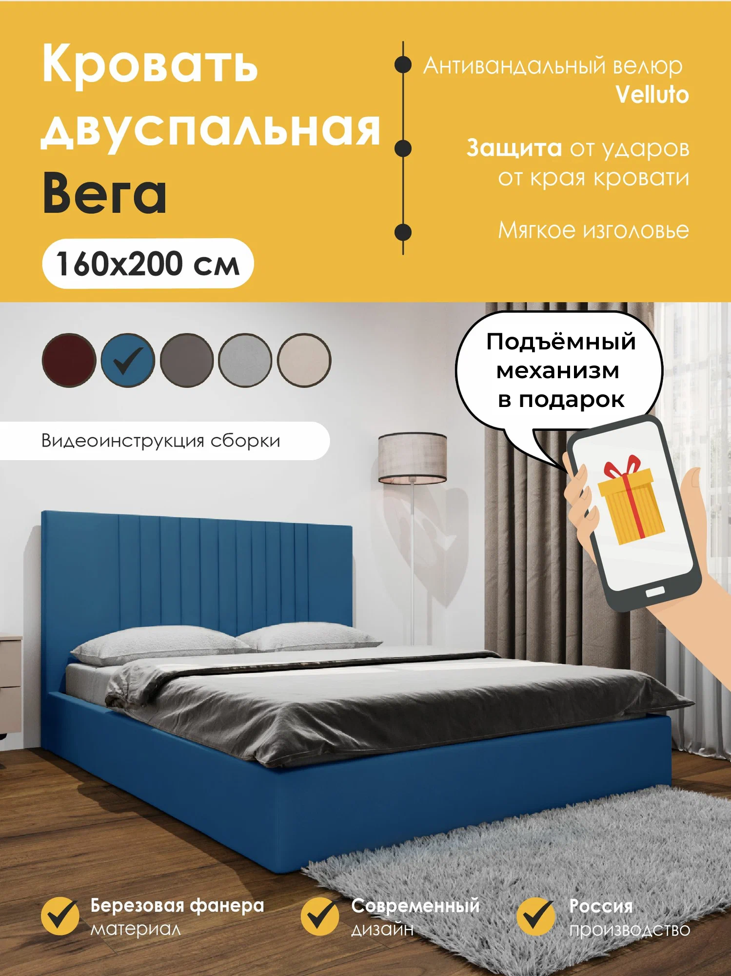 Кровать 160х200 двуспальная Вега, с подъёмным механизмом, с ящиками, с мягким изголовьем, темно-синяя