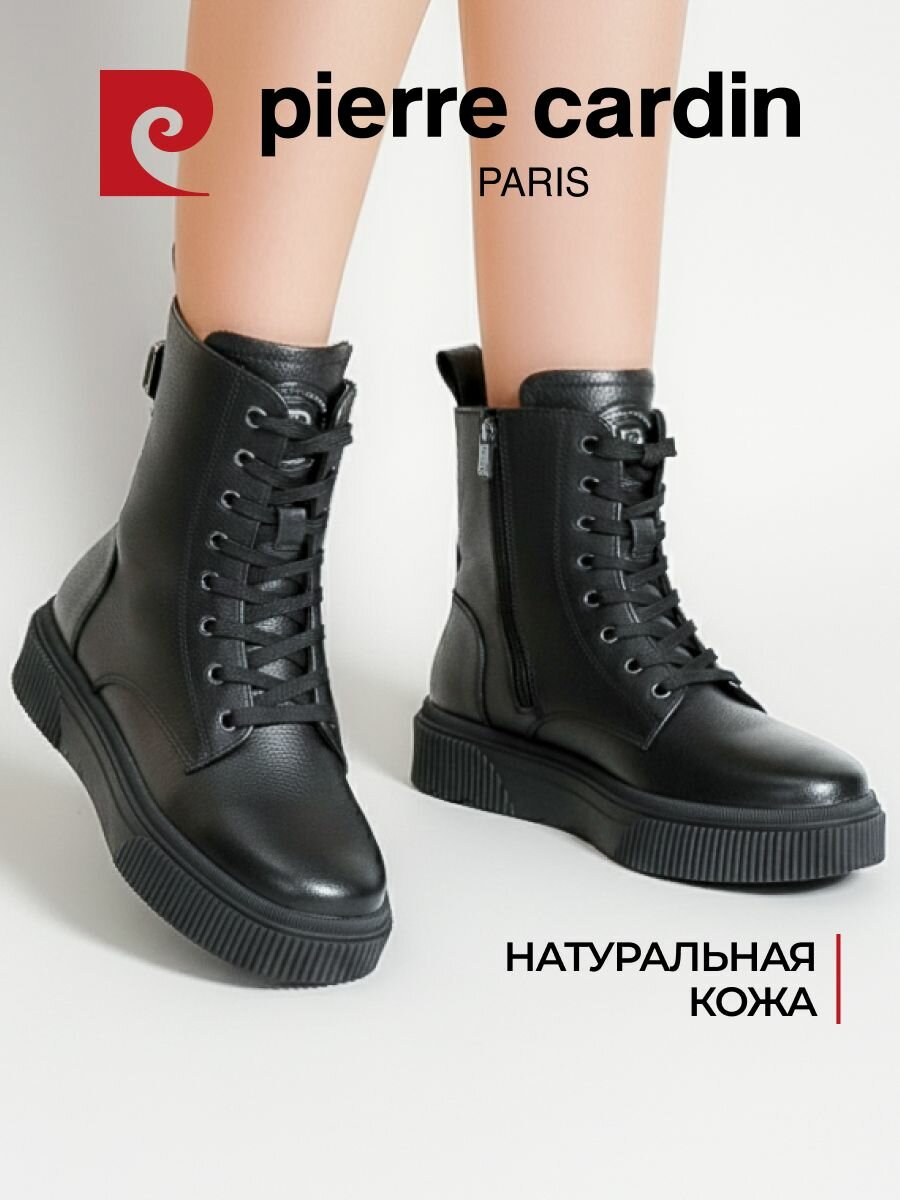Ботинки Pierre Cardin, размер 38, черный