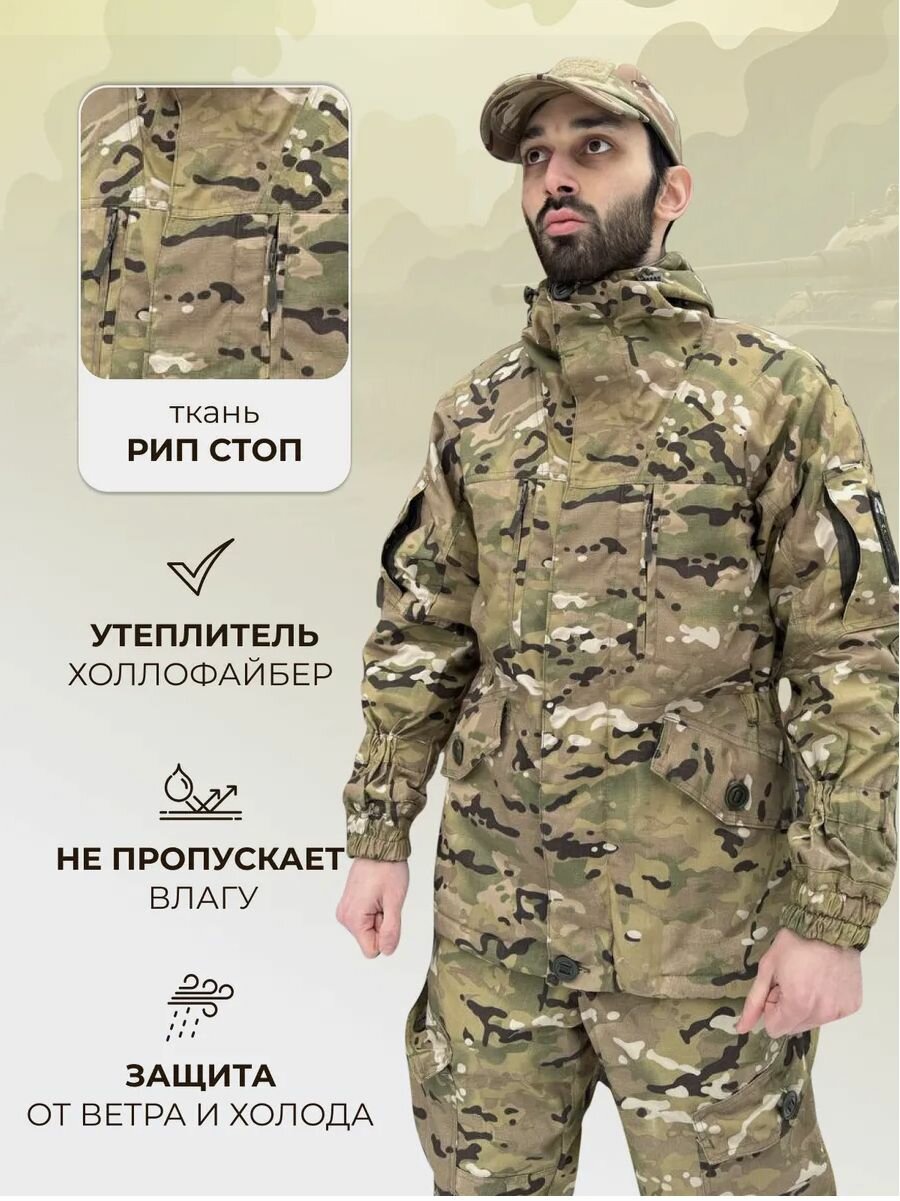 Костюм Горка 6 флис мультикам осень-зима — фото 1