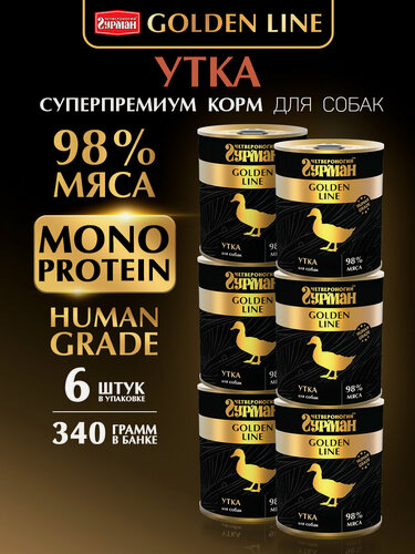 Изображение товара Влажный корм для собак Четвероногий Гурман Golden line, Утка натуральная в желе, 340 г х 6 шт.