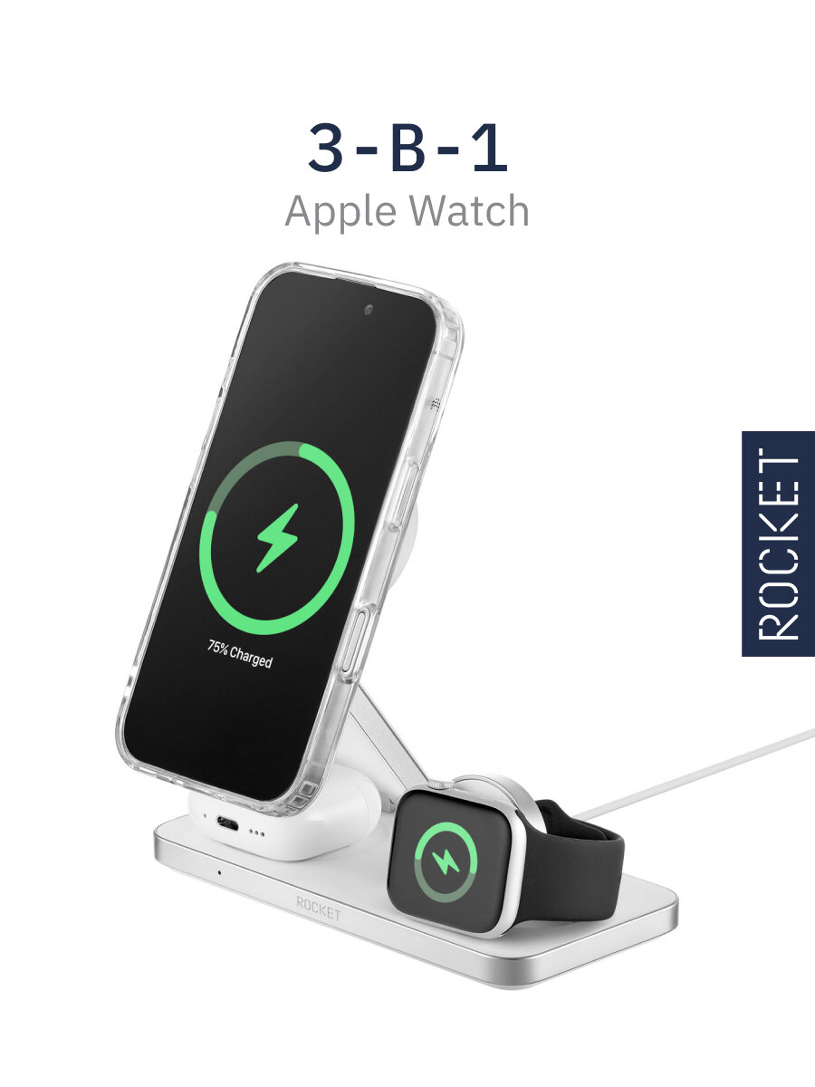 Беспроводная зарядка для iPhone 3 в 1 ROCKET Magic, Apple Watch совместимость, 23 Вт