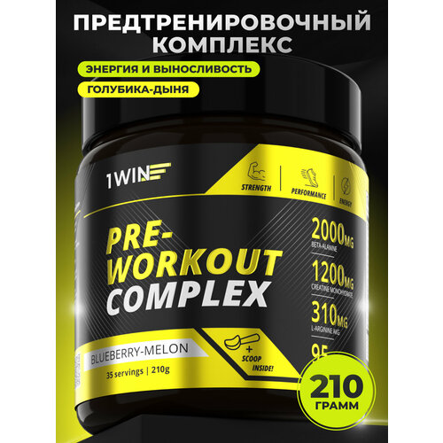 Предтренировочный комплекс энергетик Pre-workout, вкус Голубика-Дыня, 35 порций