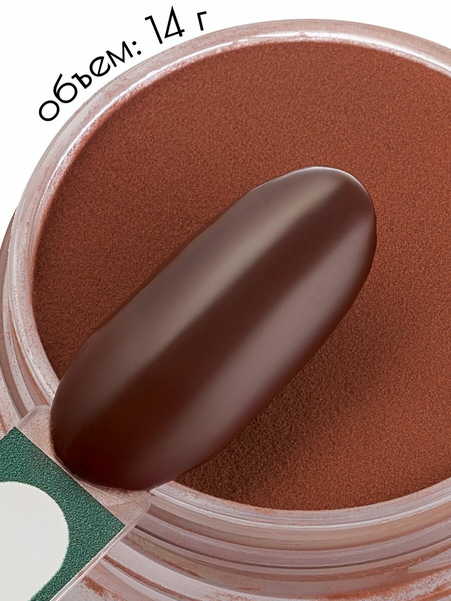 UNIDIP #124 Дип-пудра для покрытия ногтей без УФ 14 г