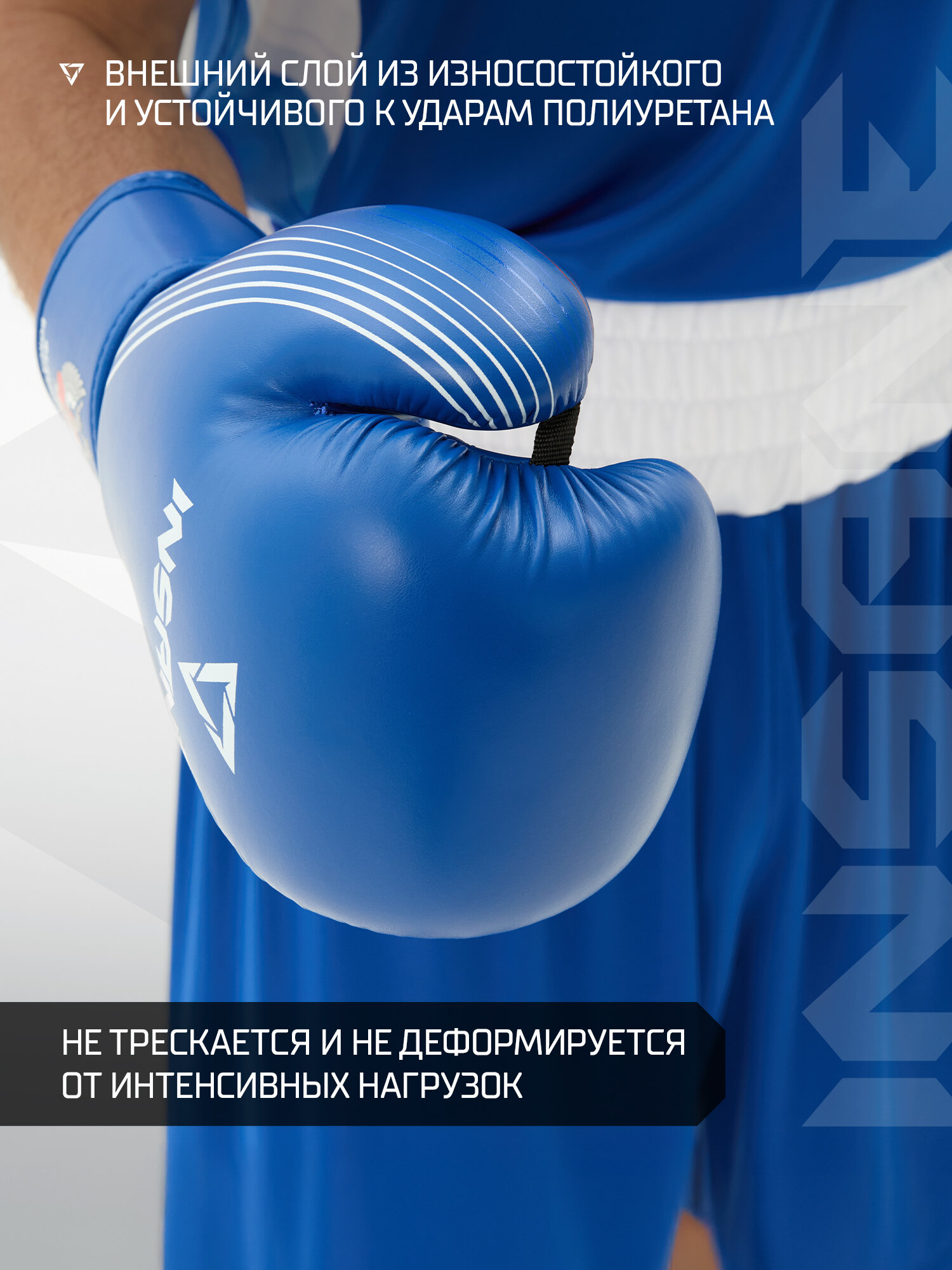 Перчатки боксерские тренировочные INSANE RBF, цвет синий, 12 oz — фото 1