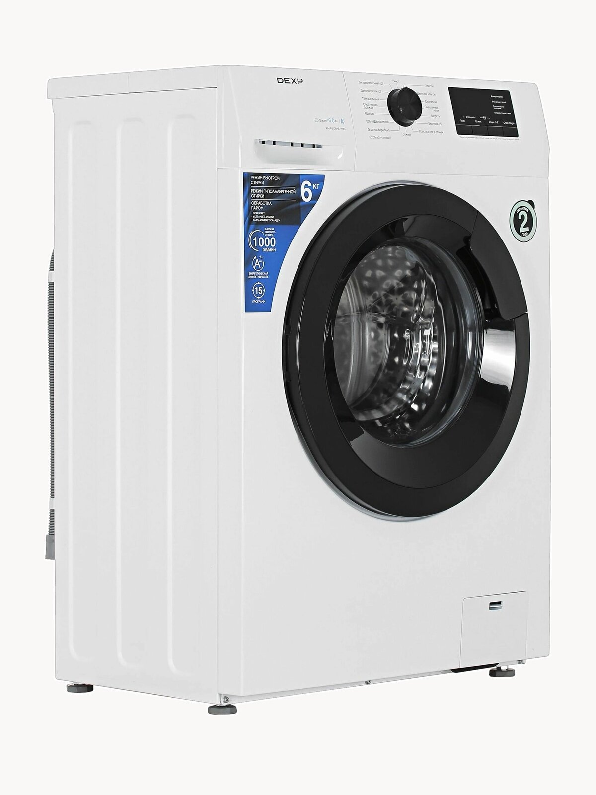 Стиральная машина DEXP WM-F610DHE/WBSu, 6 кг, фронтальная загрузка, 15 программ
