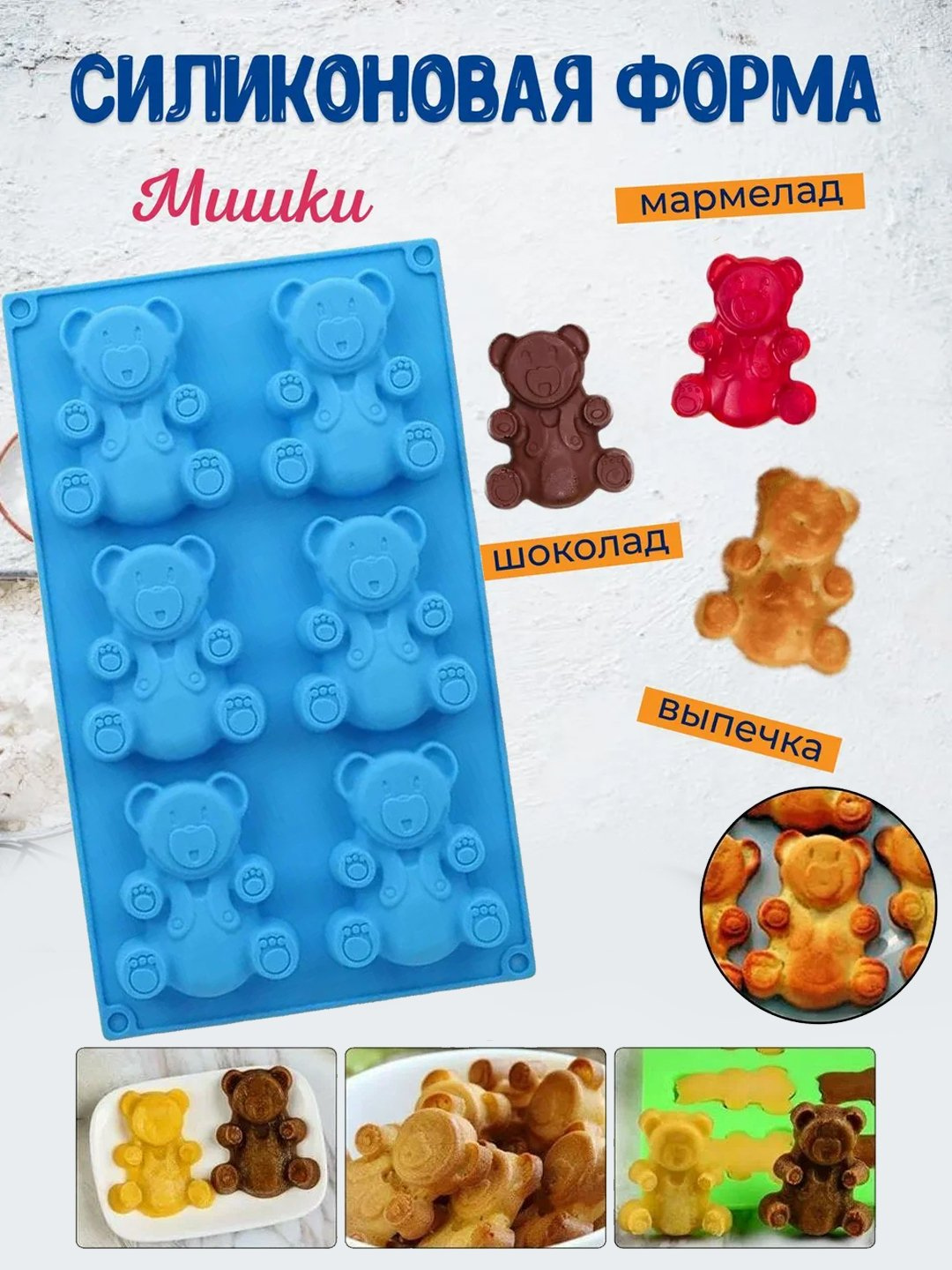 Силиконовые формы для дубайского шоколада, кондитерская форма для сладостей и десертов