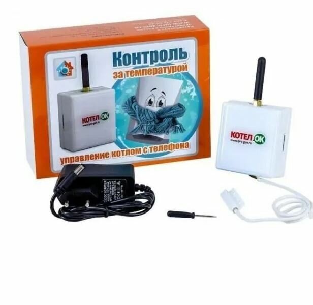 GSM модуль ИПРо Котел. ОК