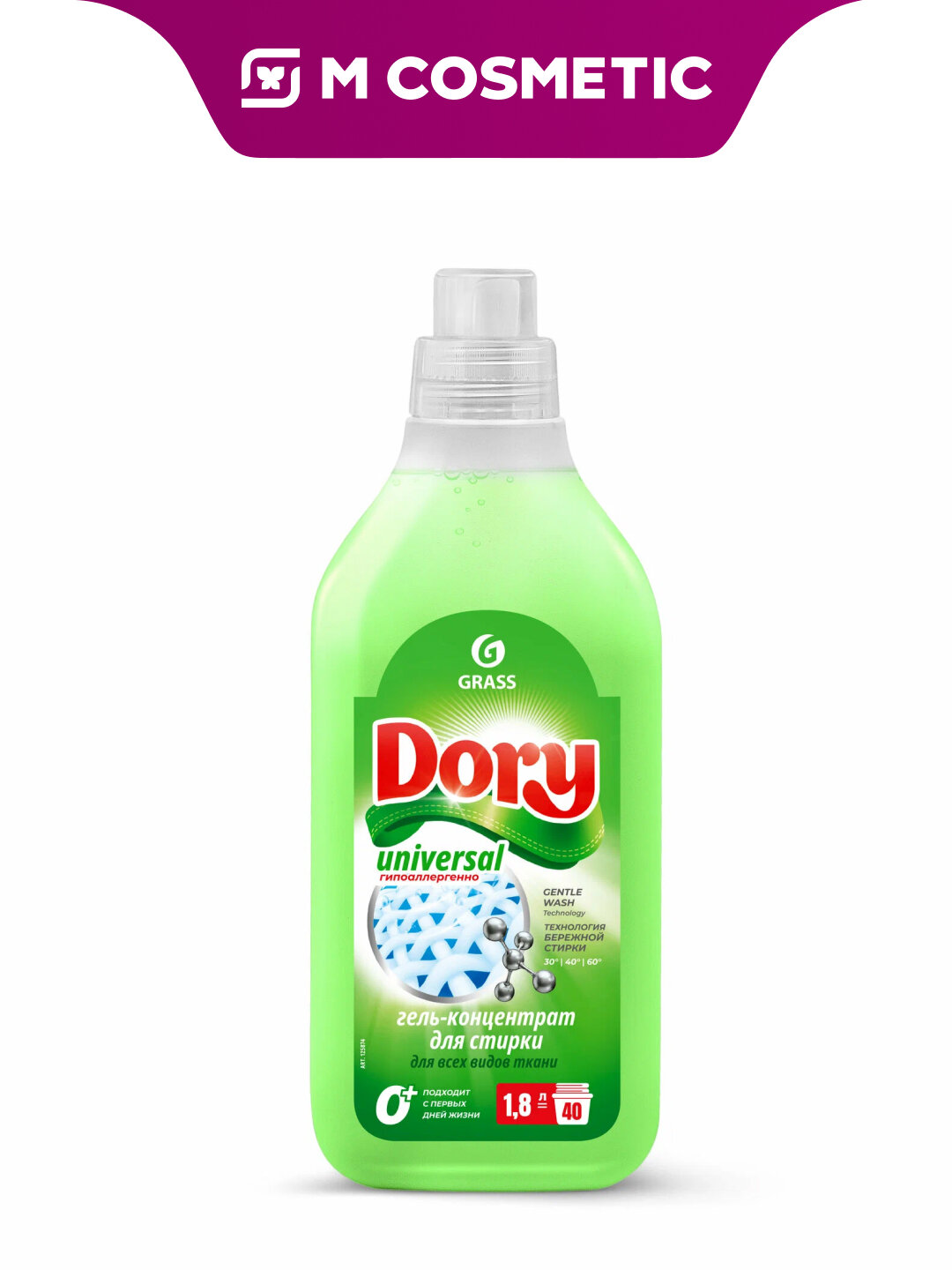 Гель для стирки Grass Dory, универсальный, концентрат, 1.8 л