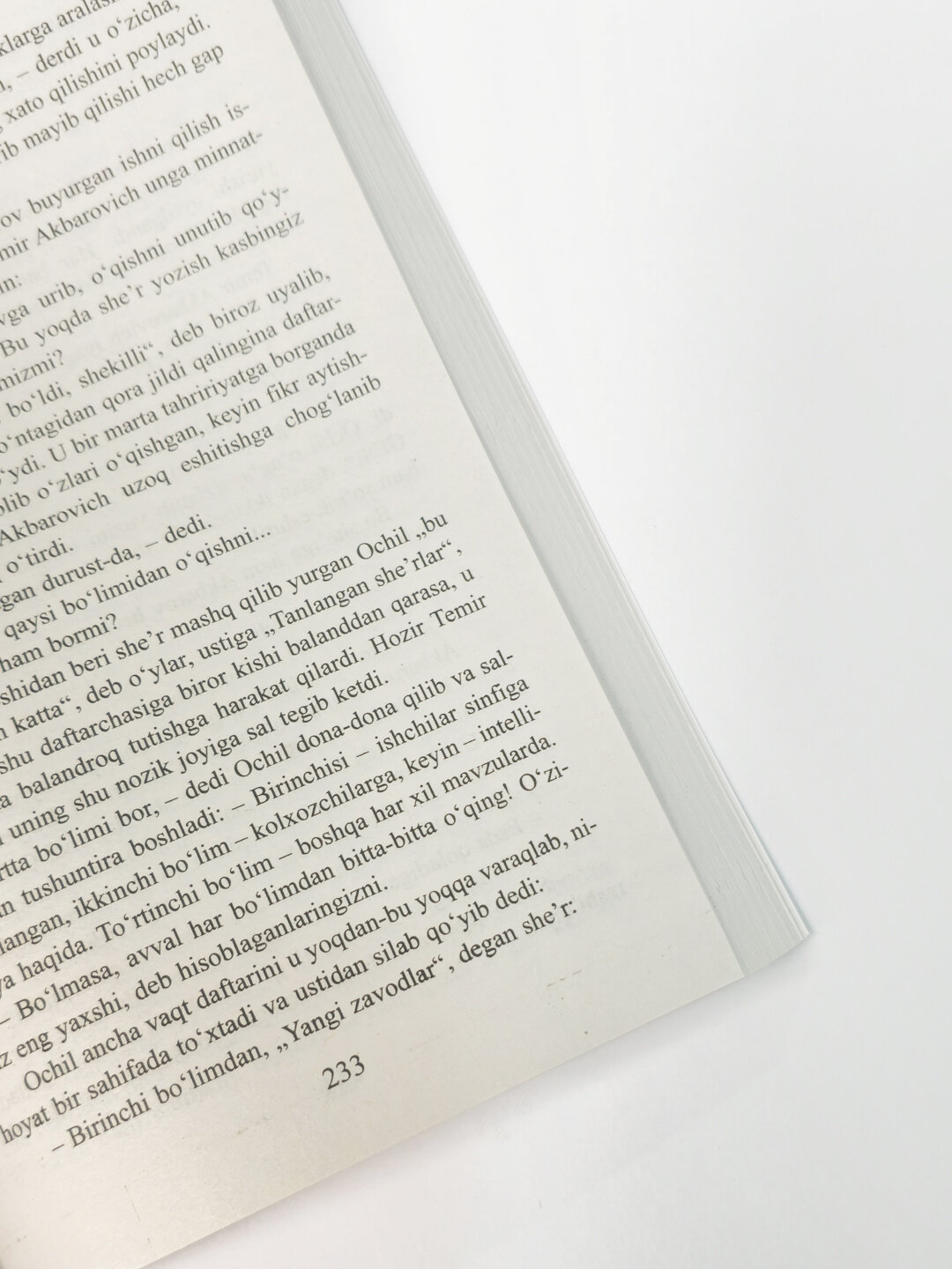 Уч илдиз, роман, Пиримкул Кадыров — фото 1