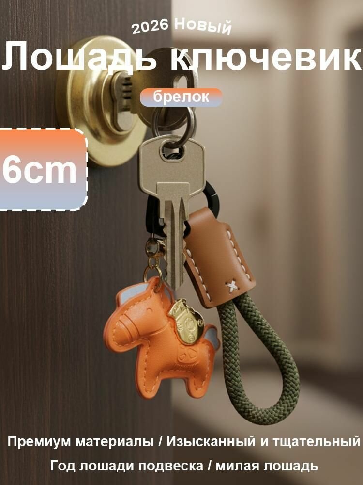 Подвеска