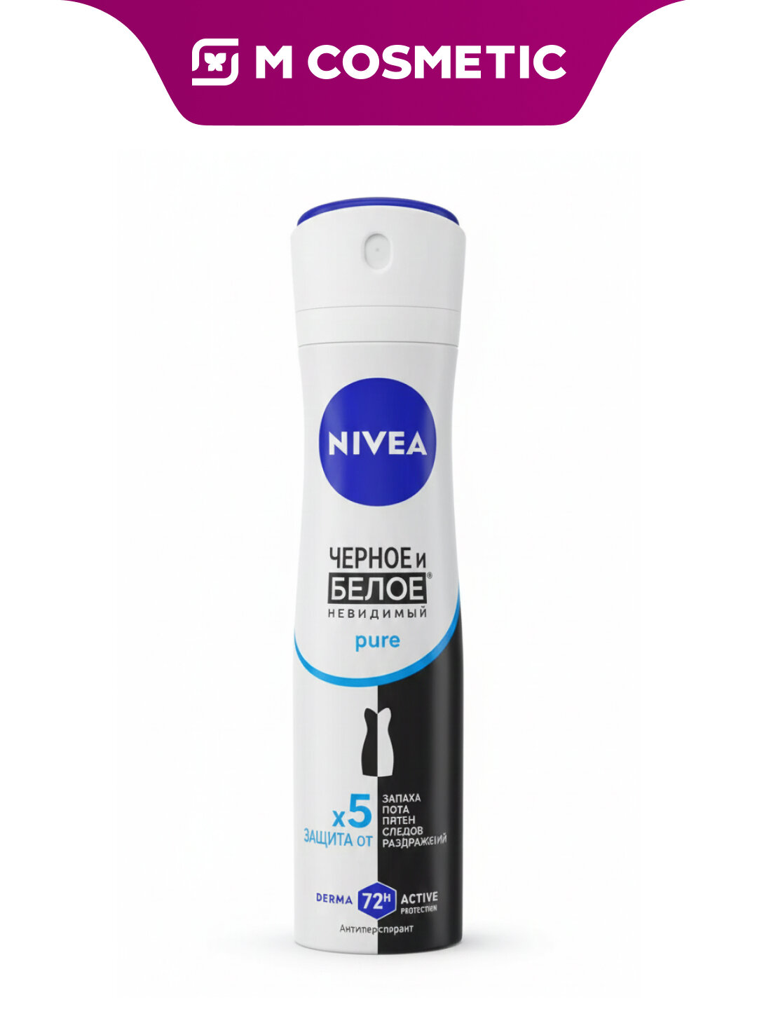 Дезодорант NIVEA Pure, спрей, для чёрного и белого, невидимый, 150 мл