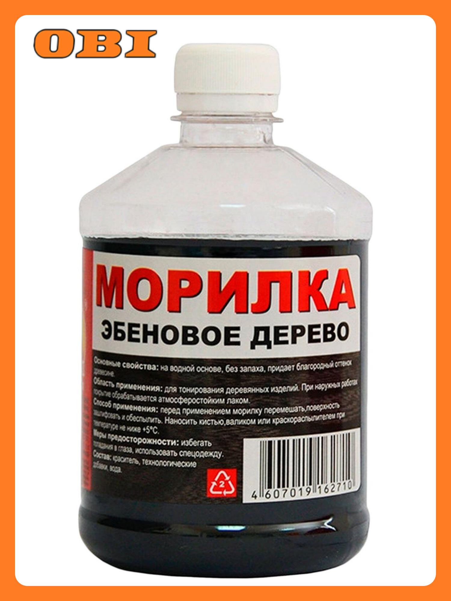 Морилка глубокого проникновения вершина глянцевая 05 л эбеновое дерево