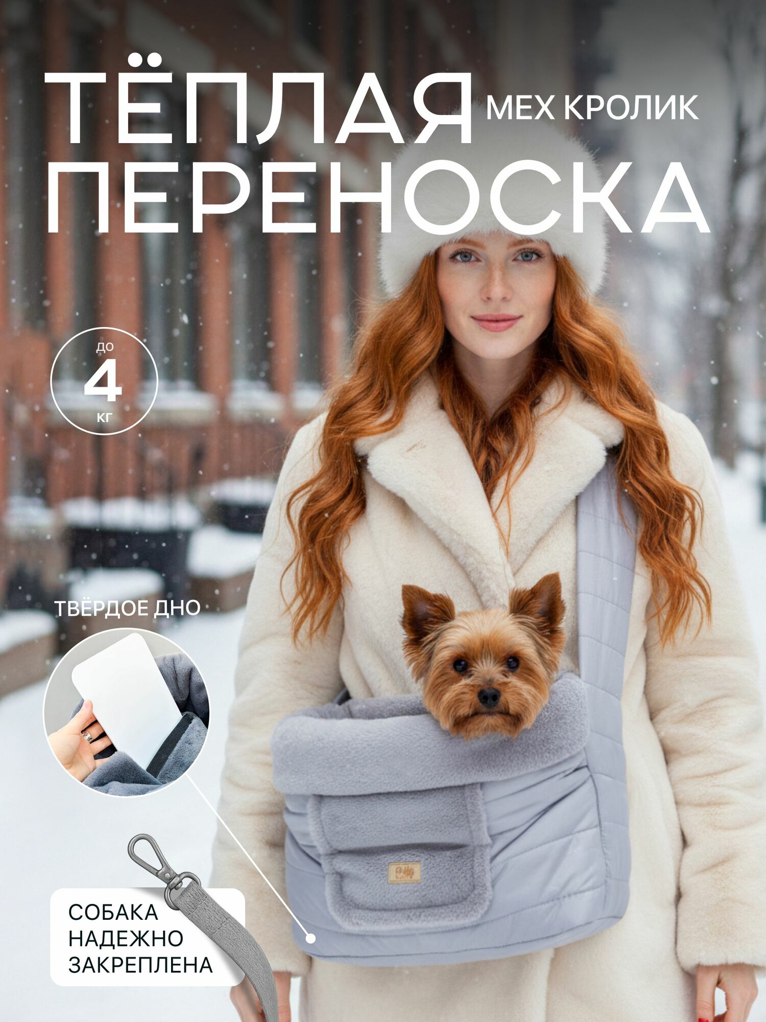 Переноска для кошек собак животных сумка Puffy Уют