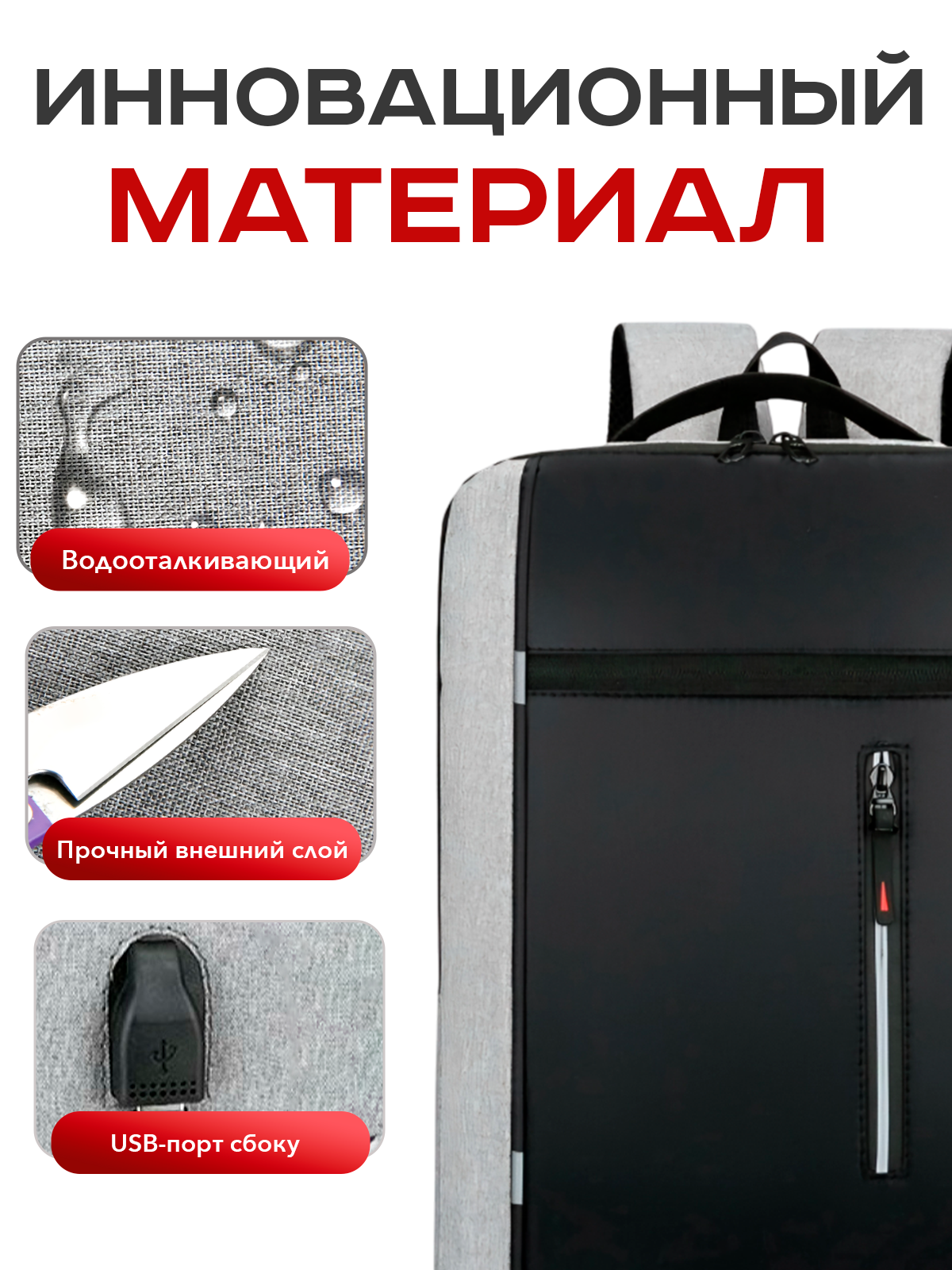 Рюкзак Milooky, водонепроницаемый, с USB-портом, черно-серого цвета — фото 1