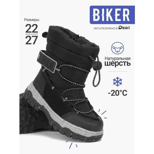 фото Дутики biker весна-лето 2026, размер 22, черный