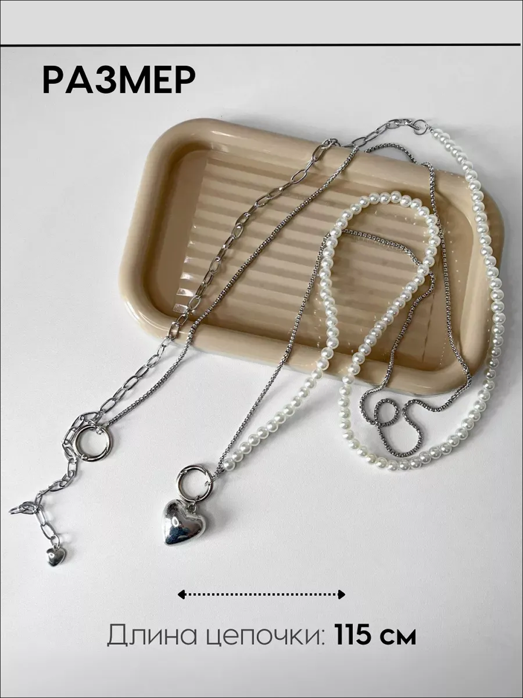 Шнур, 1 шт., длина 104 см, white — фото 1