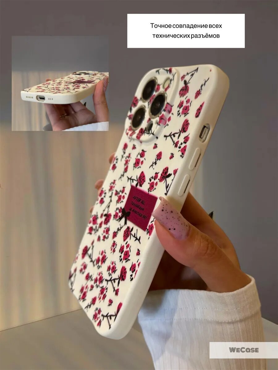 Чехол на iPhone 13 Pro с принтом — фото 1