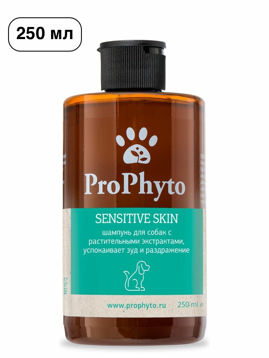 ProPhyto SENSITIVE SKIN Жидкий шампунь для собак с растительными экстрактами, против зуда и раздражения, 250 мл