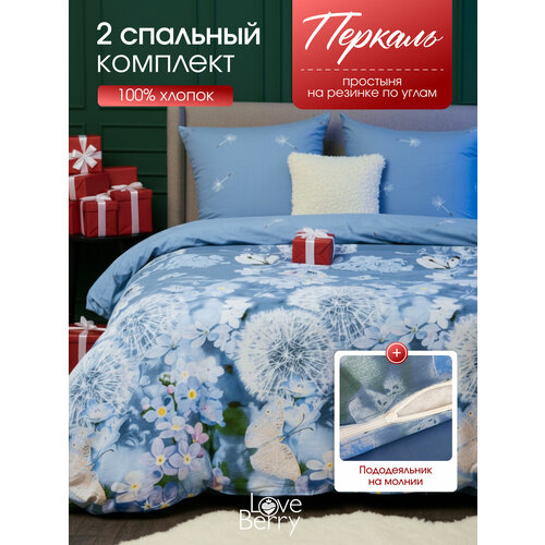 фото Постельное белье 2 спальное loveberry из перкаля, простыня на резинке 160х200 love berry