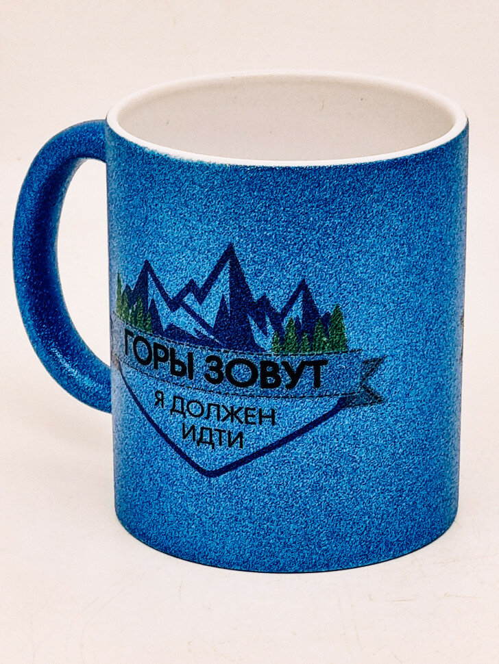 Кружка глиттер "Горы зовут" синяя — фото 1