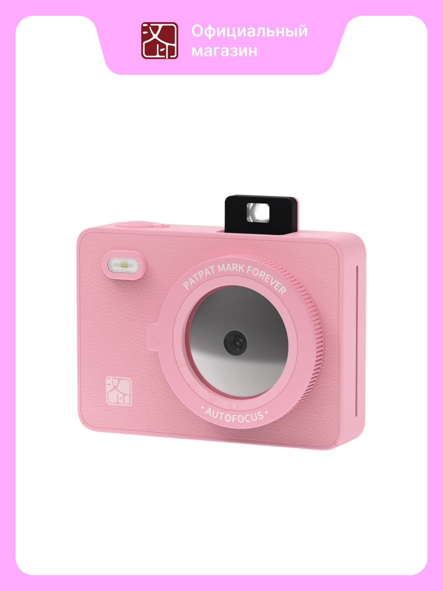 Фотоаппарат моментальной печати HPRT Z5S, bluetooth, термопечать, розовый