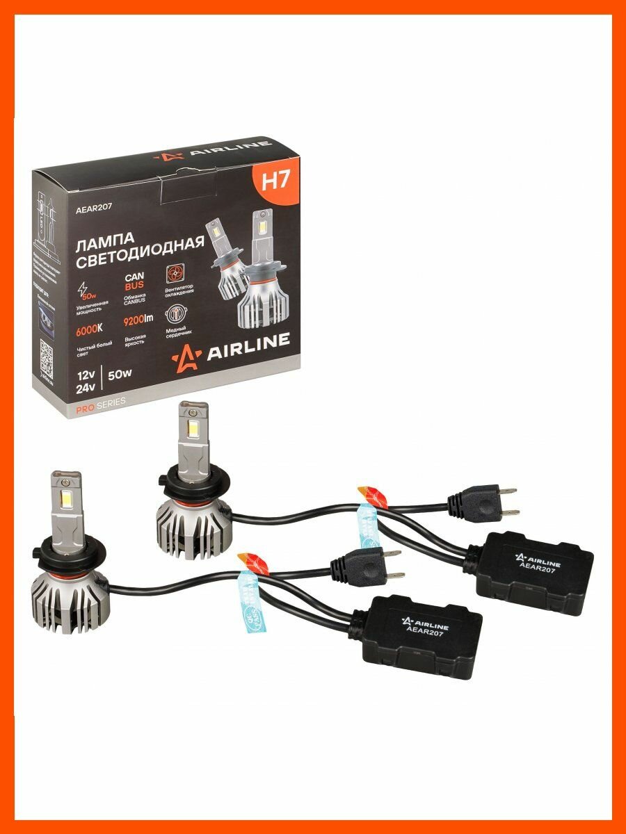 Комплект светодиодных ламп головного света H7 50W 12/24V PX26d 6000K LED Pro Airline AEAR207