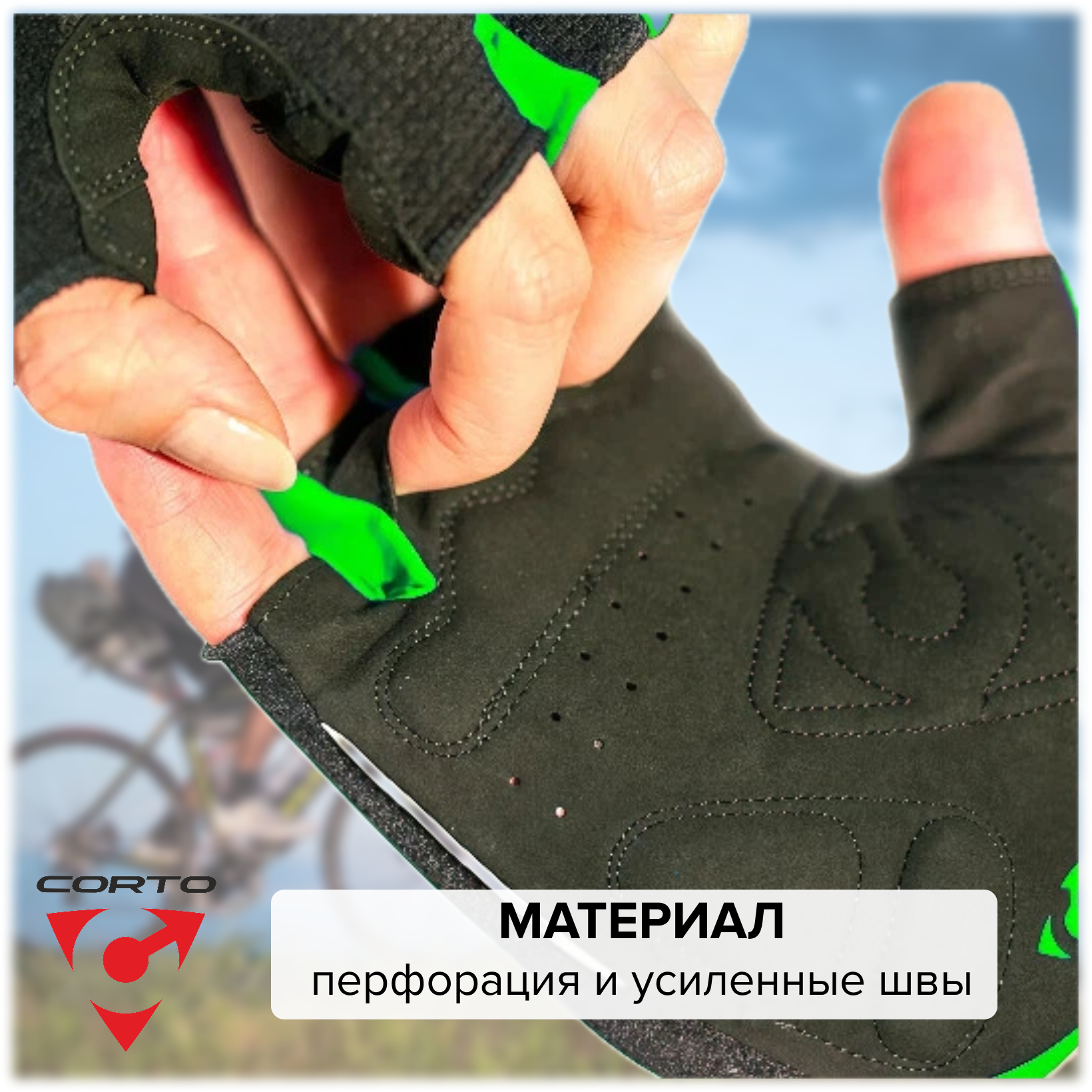 Перчатки Corto для мужчин, размер XL, зеленый, — фото 1