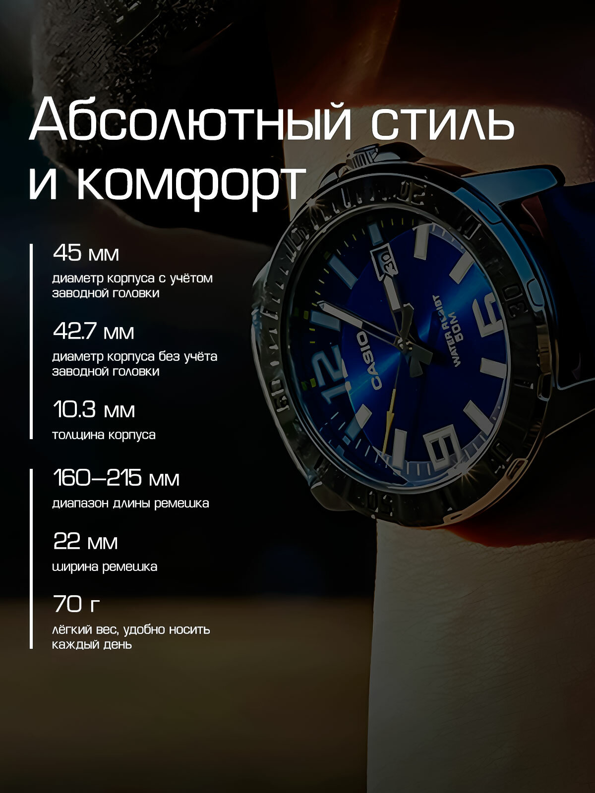 Наручные часы CASIO Collection, серебряный — фото 1