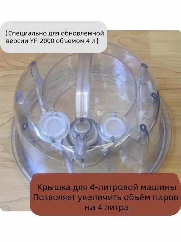 Крышка для бочки, бака Пластик, крышка для бочки и бака из пластика, белая и прозрачная, для хозяйственных нужд