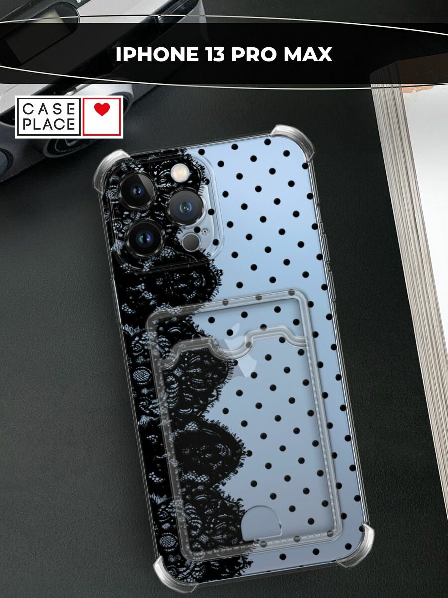 Чехол на Apple iPhone 13 Pro Max (Айфон 13 Про Макс) с картой и принтом Черное кружево и горошек