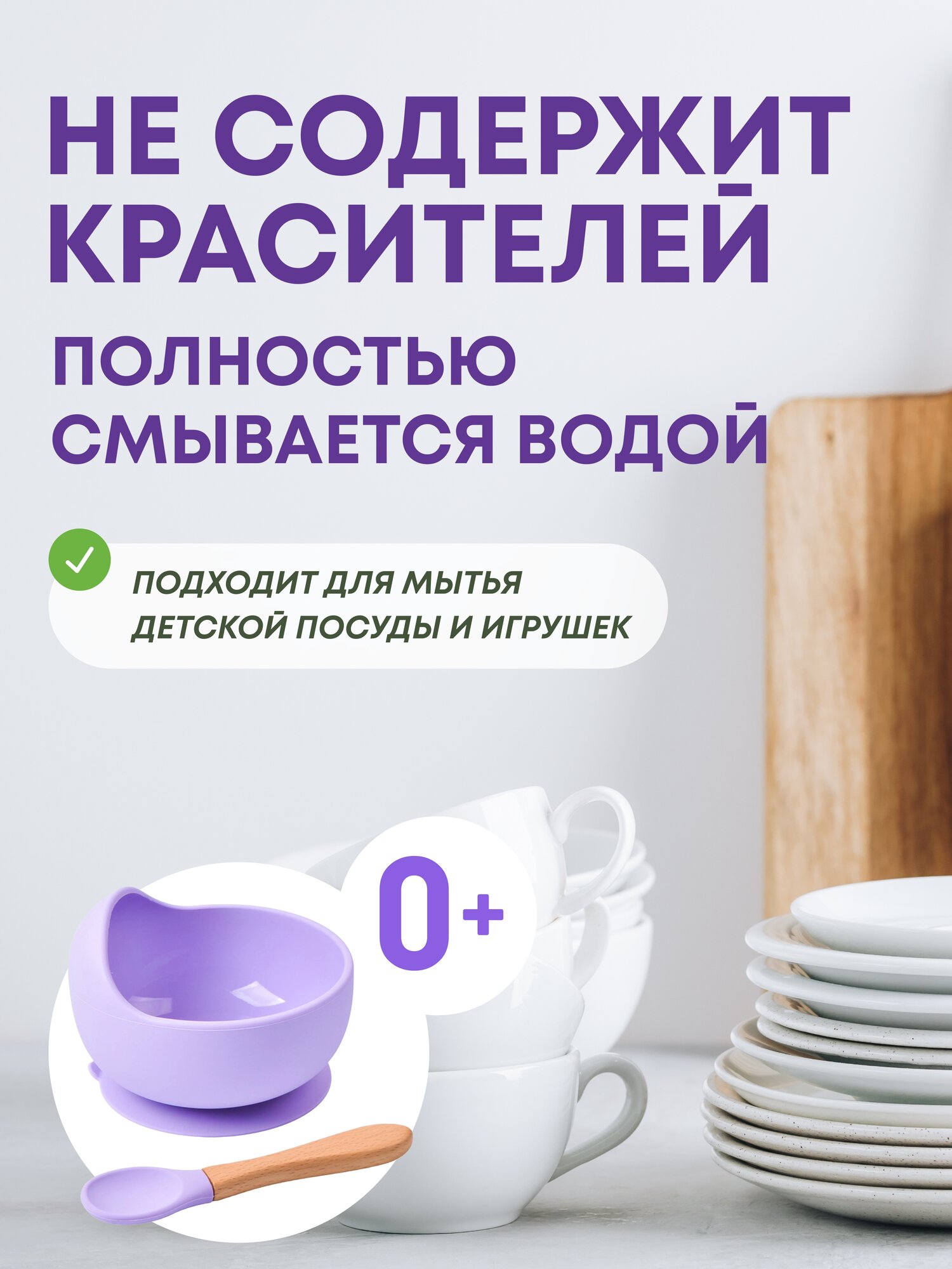 Гель-бальзам для мытья посуды "Ароматный тимьян" Meine Liebe, концентрат, 5 л — фото 1