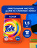 Стиральный порошок Автомат Tide Color 10 стирок 1,5 кг