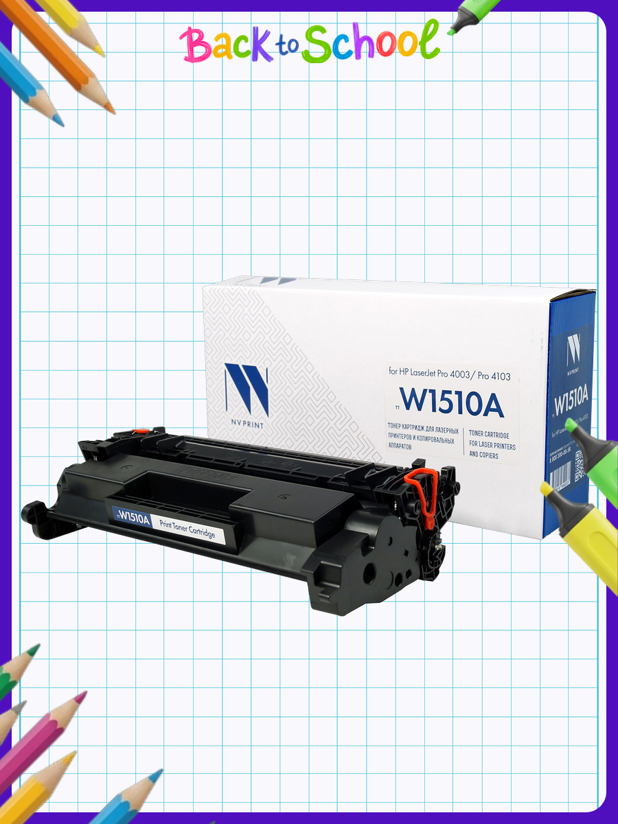 Картридж для лазерного принтера NVP NV-W1510A