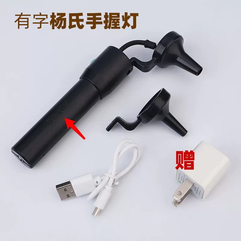 Белый свет USB-заряжаемый лампа для ушей с бесплатным зарядным устройством в комплекте для ухода за ушами