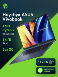 Ноутбук Asus VivoBook M1502YA-BQ579, 15.6", IPS, AMD Ryzen 7 5825U 16ГБ, SSD 512ГБ, AMD Radeon, синий