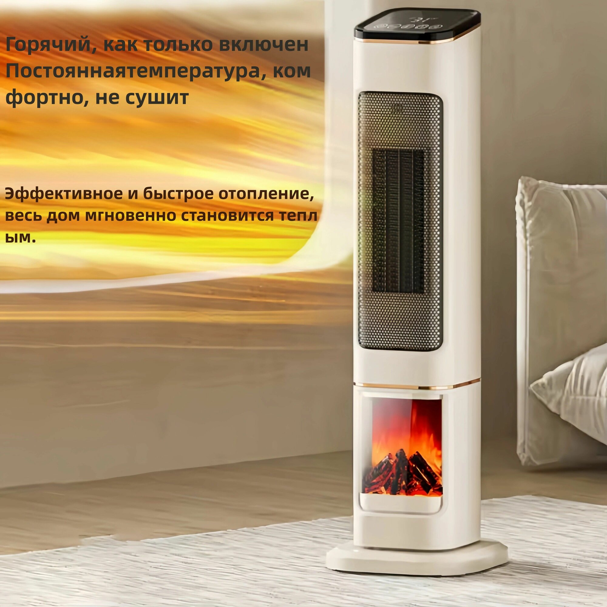 Картинки Бытовой обогреватель с графеновым нагревом, подходит для площади 30 кв. метров