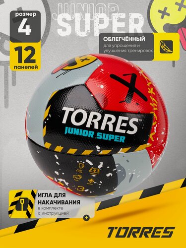 Изображение товара Мяч футбольный детский TORRES Junior-4 Super облегченный (335г), размер 4, F323304