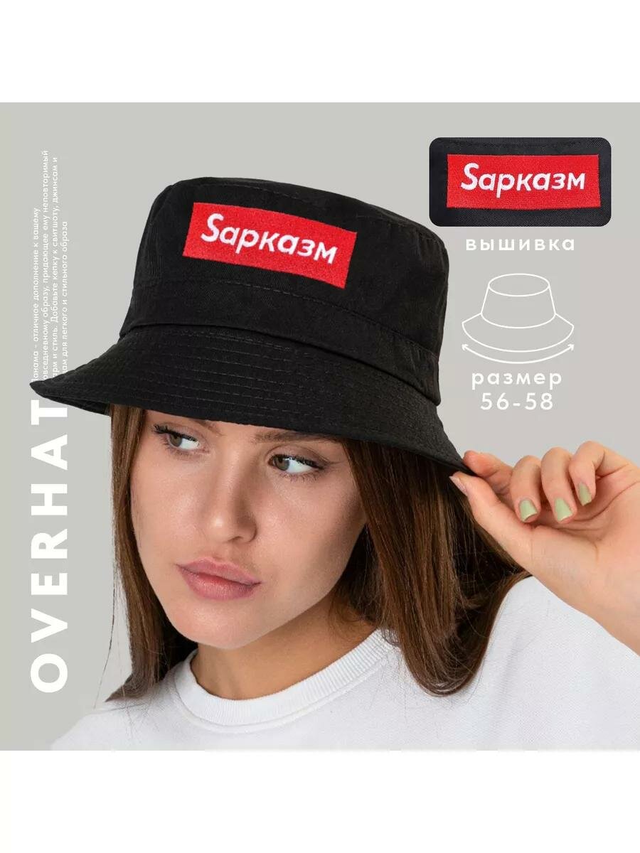 Панама Overhat Панама молодежная для мужчин и женщин, размер 56-58, черный