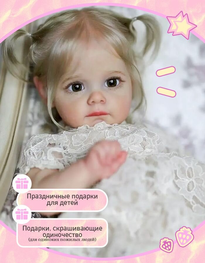 Реборн-кукла 60см девочка, моющаяся — фото 1