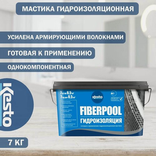 Изображение товара Мастика гидроизоляционная Kesto Fiberpool 7 кг
