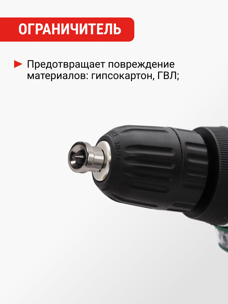 Биты магнитные с ограничителем PH2 x 25 мм 10 шт VIRA — фото 1