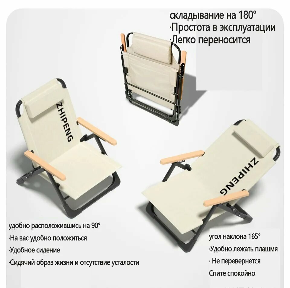 Раскладное кресло 55х60х84см складная конструкция влагостойкое белое，1 шт.