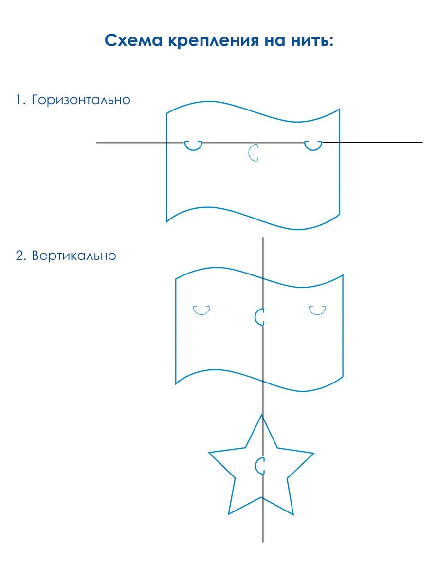 Патриотическое оформление 9 мая 80 лет Победы в школу — фото 1