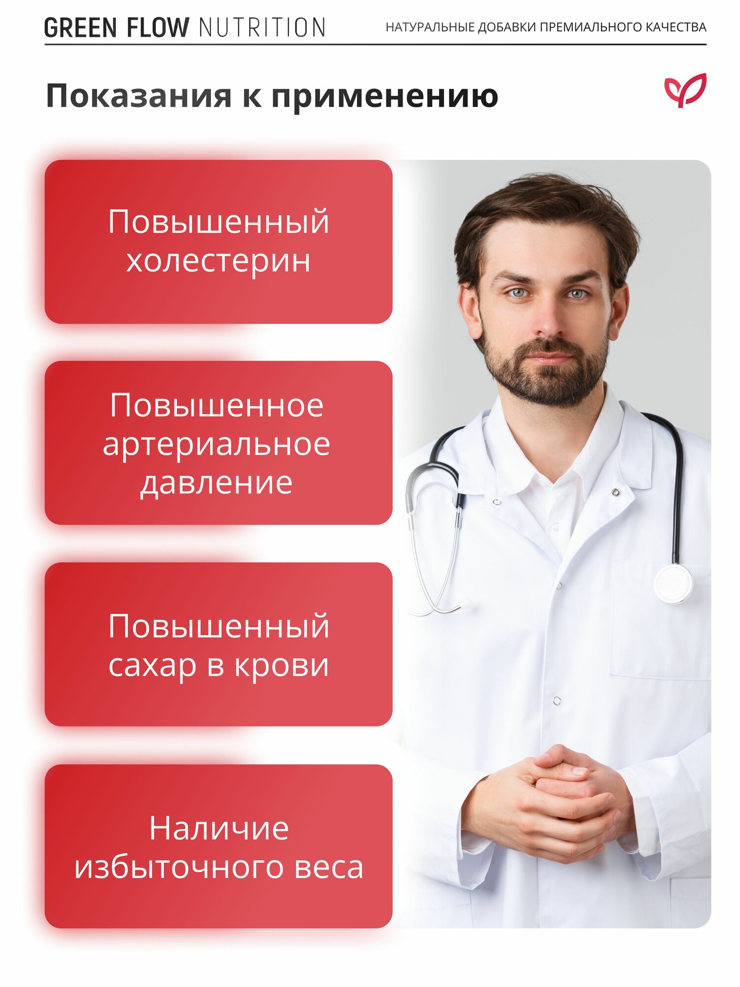 Бад Для Похудения Берберин 500 мг для похудения 60 капсул, Berberine, GREEN FLOW
