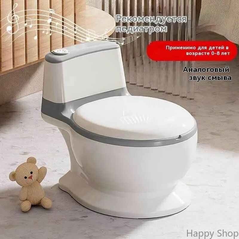 Детский горшок-унитаз с мягким ободком