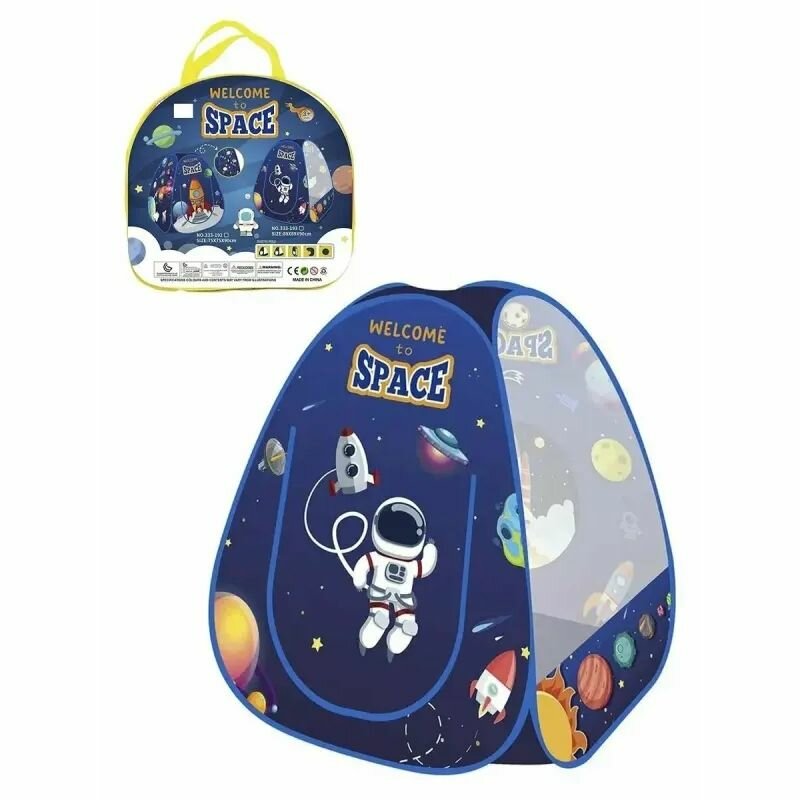 Детская игровая палатка КНР Spaсe, 89х89х90 см, с мишенью в желтой сумке