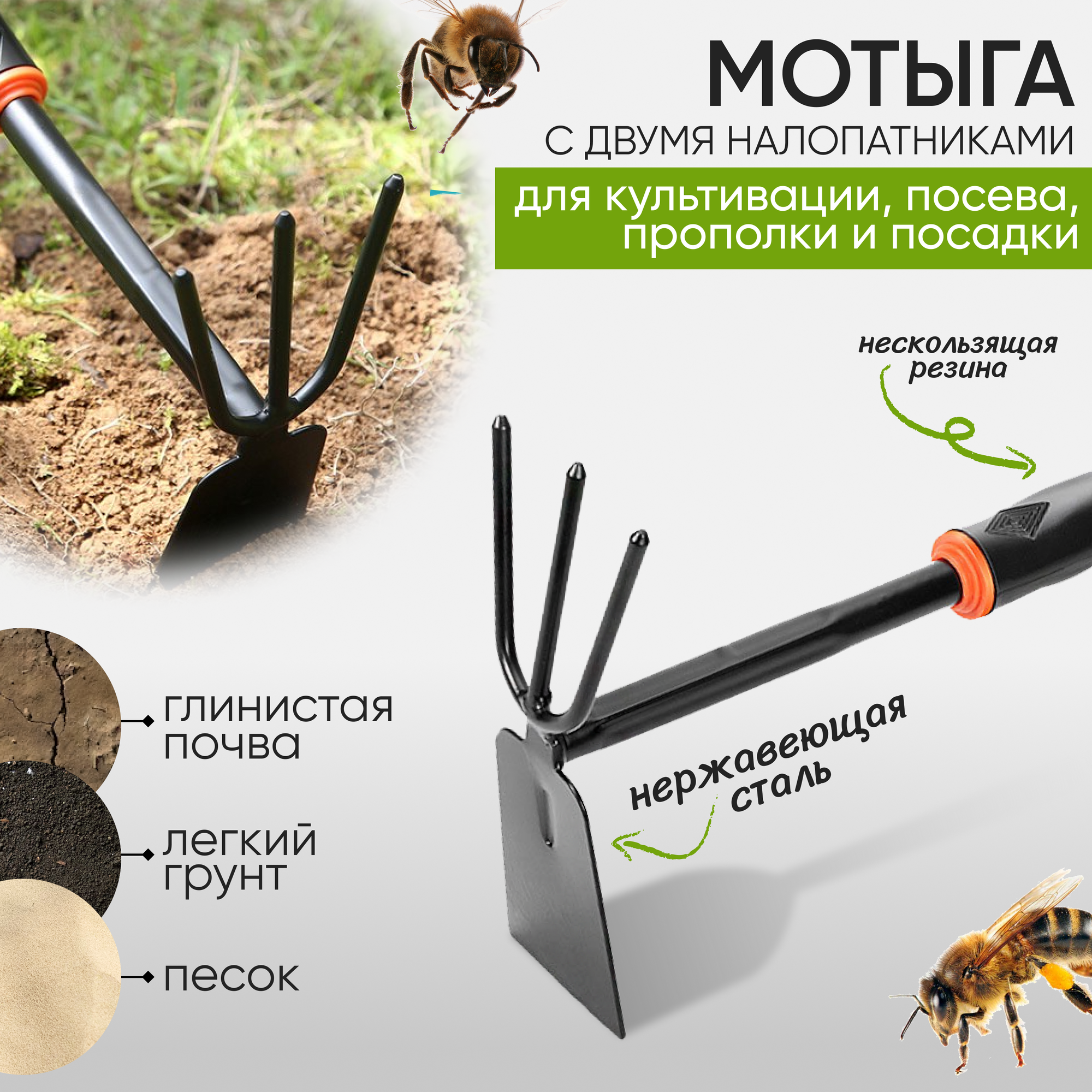 Набор садовых инструментов 3 предмета садовый инвентарь, перчатки — фото 1