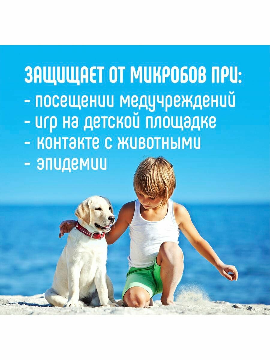 Влажные Салфетки Детские Влажные салфетки детские Lovular Антибактериальные, 10 х 8 шт