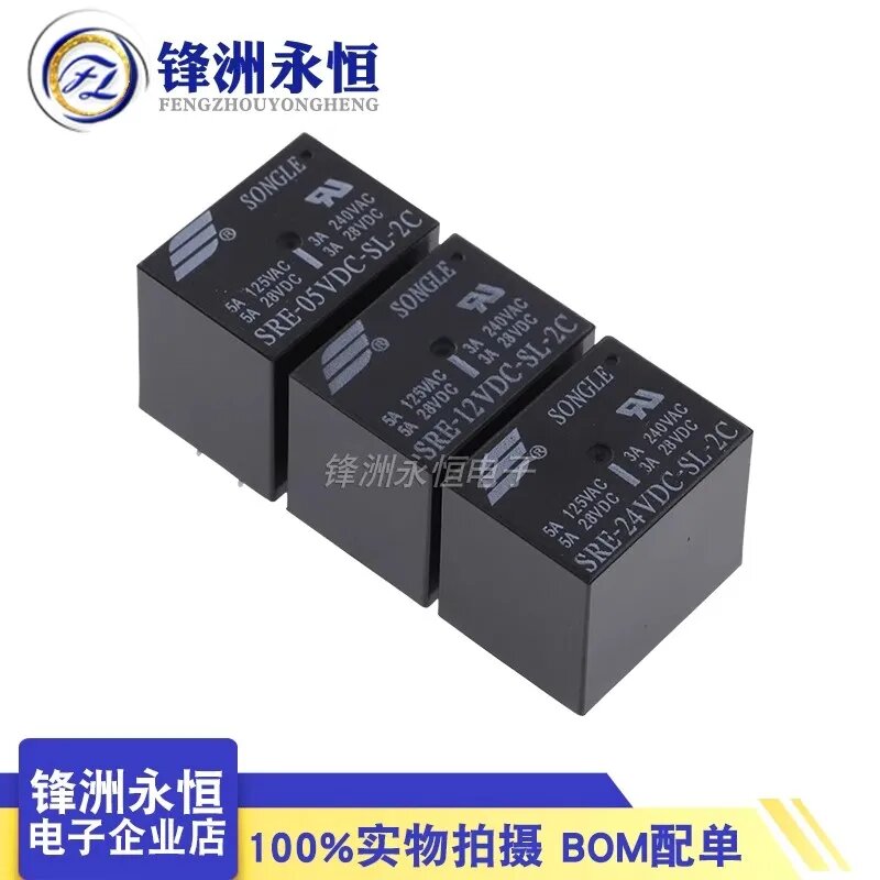 Силовые реле SRE-05VDC-SL-2C SRE-12VDC-SL-2C SRE-24VDC-SL-2C, SRE-12VDC-SL-2C — фото 1